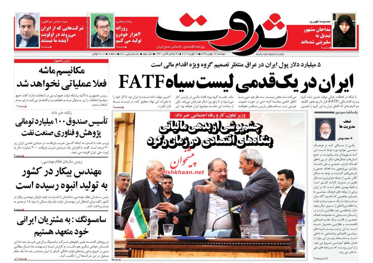وجود نقدینگی در بازار از عوامل تشدیدکننده قیمت خودرو/ بنزین تک نرخی نمی شود/ رکوردشکنی جدید شاخص بورس