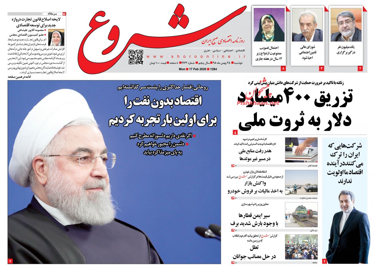 وجود نقدینگی در بازار از عوامل تشدیدکننده قیمت خودرو/ بنزین تک نرخی نمی شود/ رکوردشکنی جدید شاخص بورس