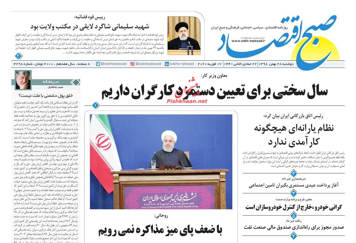 وجود نقدینگی در بازار از عوامل تشدیدکننده قیمت خودرو/ بنزین تک نرخی نمی شود/ رکوردشکنی جدید شاخص بورس