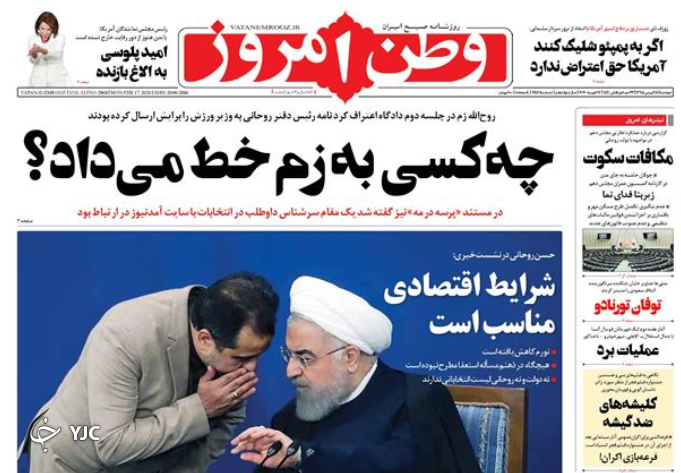 روی خوش به انتخابات/ نقشه راه انتقام بزرگ/ کرونا در مجازی هم قربانی می گیرد/ به خاطر یک مشت تومان