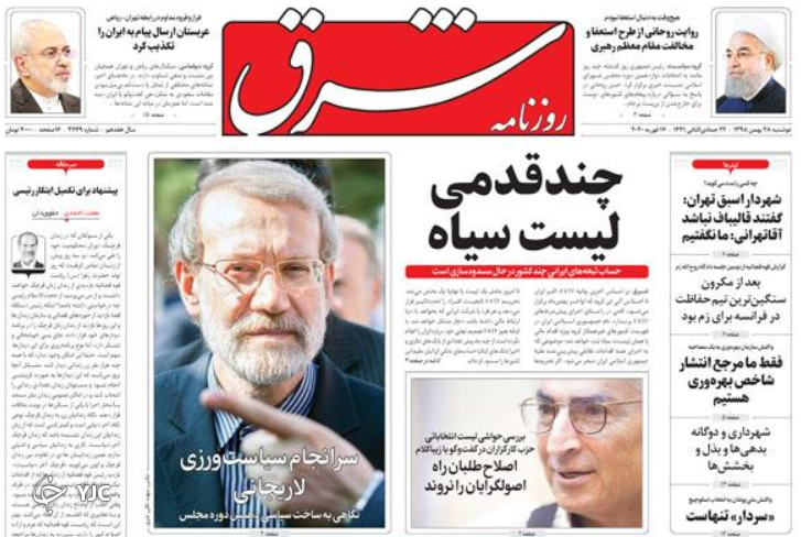 روی خوش به انتخابات/ نقشه راه انتقام بزرگ/ کرونا در مجازی هم قربانی می گیرد/ به خاطر یک مشت تومان
