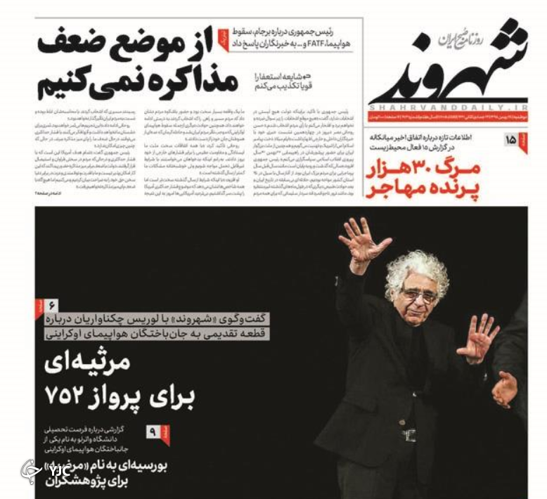 روی خوش به انتخابات/ نقشه راه انتقام بزرگ/ کرونا در مجازی هم قربانی می گیرد/ به خاطر یک مشت تومان