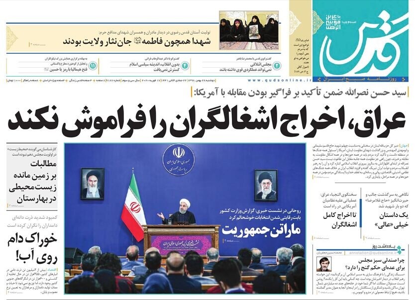 انتخابات رقابتی در اکثر حوزه ها/عراق اخراج اشغالگرایان را فراموش نکند