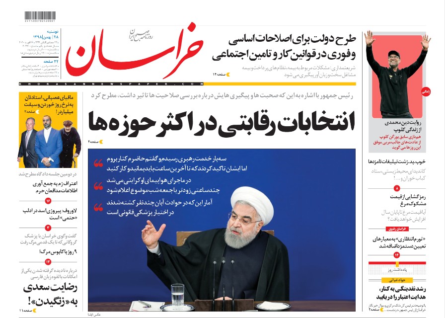 انتخابات رقابتی در اکثر حوزه ها/عراق اخراج اشغالگرایان را فراموش نکند