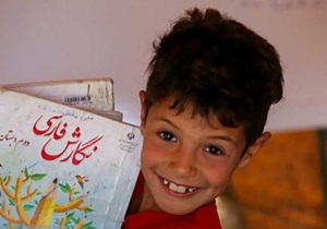 شناسایی ۹۰۱ کودک بازمانده از تحصیل در چهارمحال و بختیاری