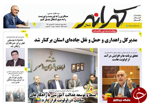 ۱۰۰ هزار نفر در بخش تولید گل در کشور فعالیت دارند/جشنواره موسیقی فجر برای خبرنگاران رایگان شد
