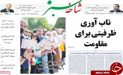 زنان می توانند نتایج انتخابات را تایید کنند/کشوری مقتدر زیر سایه مجلسی مقتدر