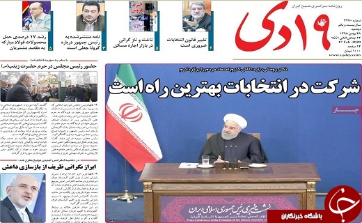 زنان می توانند نتایج انتخابات را تایید کنند/کشوری مقتدر زیر سایه مجلسی مقتدر