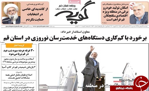 زنان می توانند نتایج انتخابات را تایید کنند/کشوری مقتدر زیر سایه مجلسی مقتدر