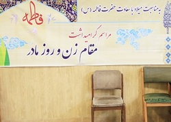 سورپرایز برای بانوان هوادار استقلال + فیلم