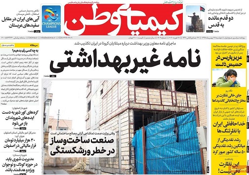 پاشنه آشیل مسکن ملی کجاست/ وقتی بانک ها آن کاردیگر می کنند