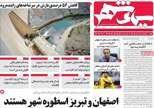 پاشنه آشیل مسکن ملی کجاست/ وقتی بانک ها آن کاردیگر می کنند