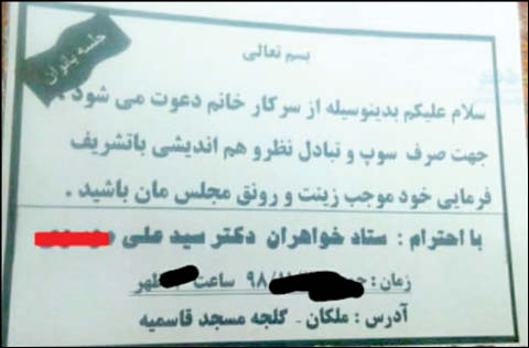 خوب، بد، زشت تبلیغات نامزد&zwnj;ها
