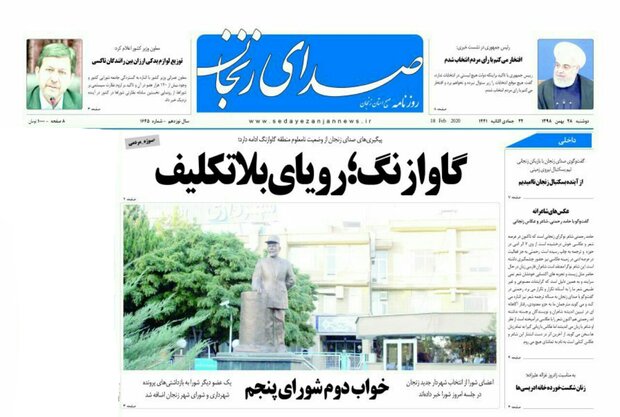 گاوازنگ رویایی بلاتکلیف/چرا باید در انتخابات شرکت کنیم؟