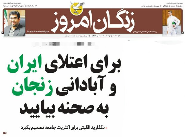 گاوازنگ رویایی بلاتکلیف/چرا باید در انتخابات شرکت کنیم؟