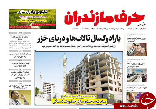 ۱۰۰ هزار نفر در بخش تولید گل در کشور فعالیت دارند/جشنواره موسیقی فجر برای خبرنگاران رایگان شد