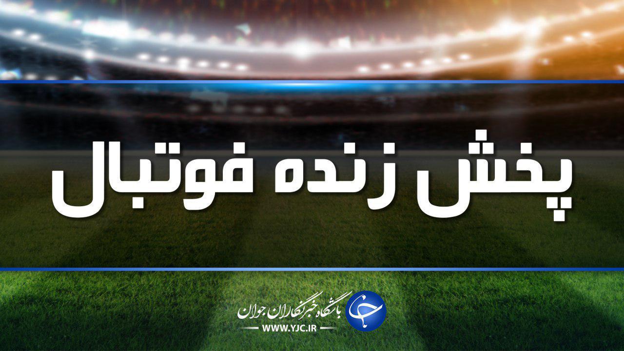 پخش زنده فوتبال چلسی - منچستریونایتد