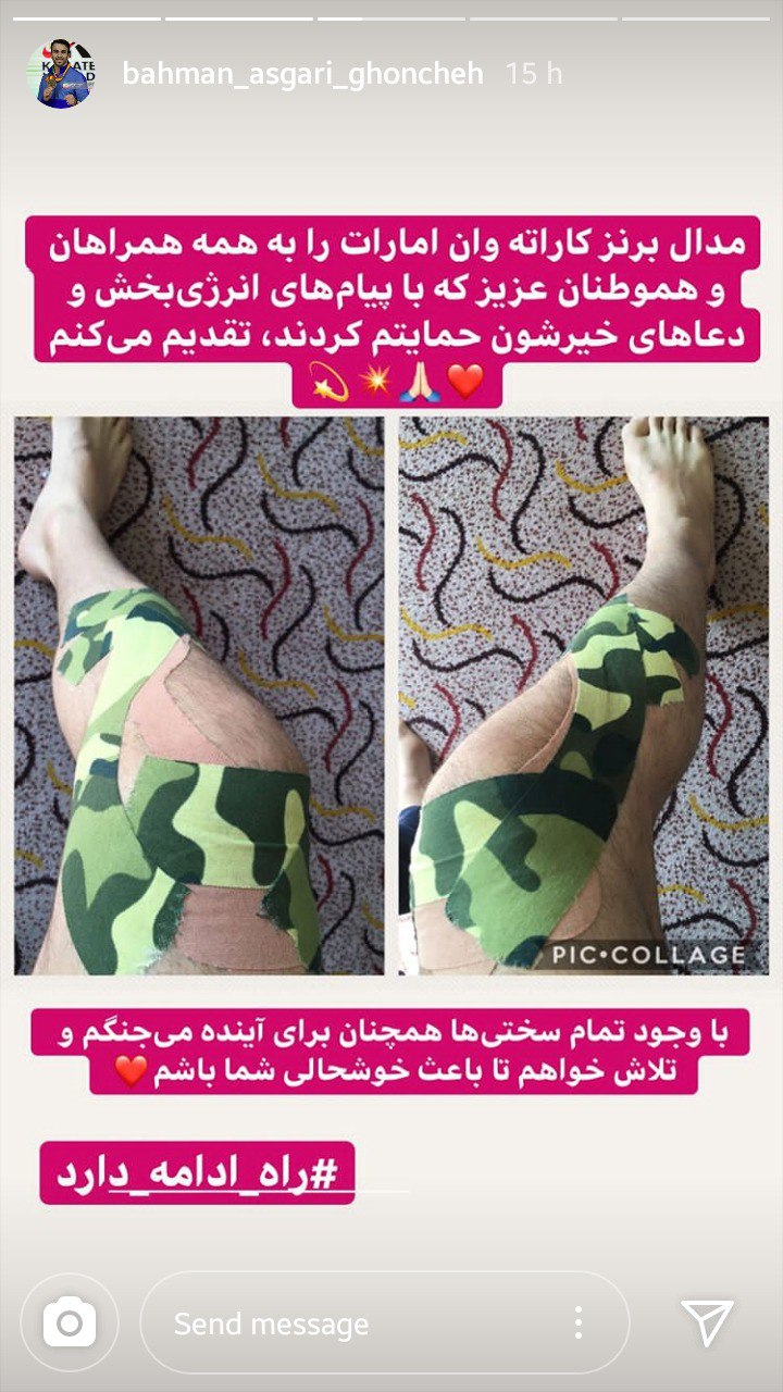 فراموشی تلخی آسیب دیدگی عسگری با کسب سهمیه المپیک + عکس