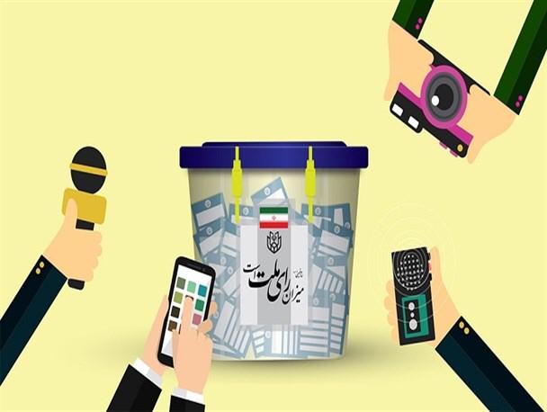 رسانه ها رکن اصلی ایجاد شور انتخاباتی هستند