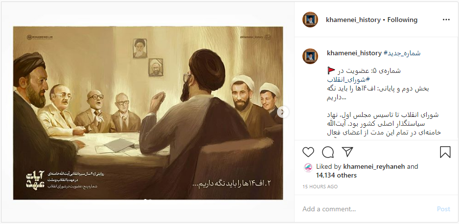 مخالفت رهبر انقلاب برای بازپس دادن جنگندههای F14 به آمریکا مخالفت رهبر انقلاب برای بازپس دادن جنگندههای F14 به آمریکا