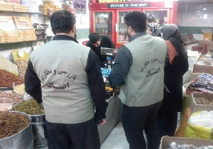 رصد قیمت واحد‌های صنفی از اول اسفند ماه در شهرستان مهاباد