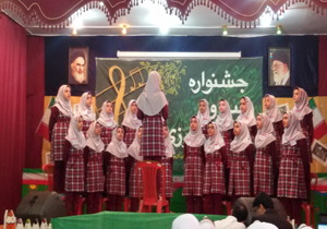 برگزاری جشنواره سرود دانش آموزی در مهر