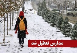 تعطیلی مدارس شیفت عصر برخی مناطق استان زنجان