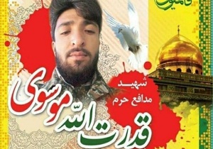 شهید مدافع حرم در سمنان تشییع شد+تصاویر