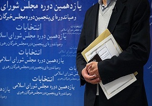 کاهش نامز&zwnj;های انتخاباتی همدان به ۶۲ نفر&nbsp;