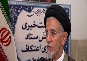 ۱۵ هزار نفر در مراسم اعتکاف قم شرکت می کنند