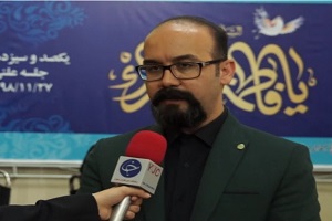 سرانه ورزشی هر شهروند اصفهانی،۲۱هزار تومان