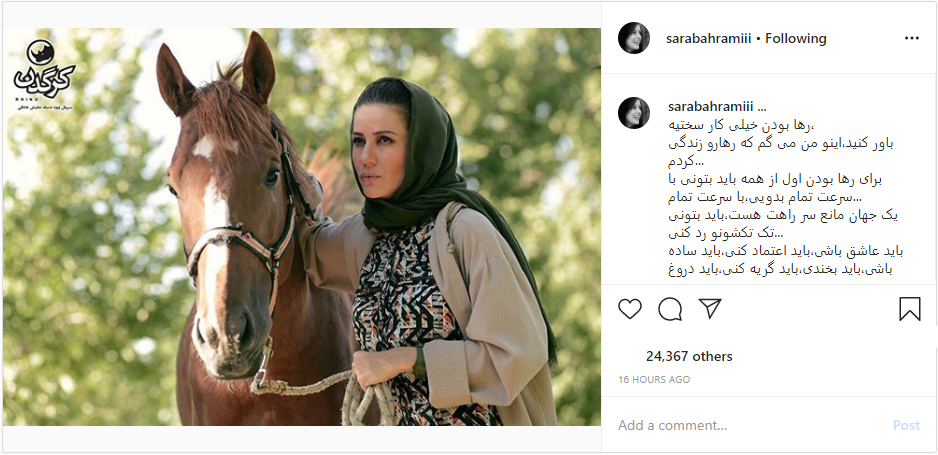 پست جالب بازیگر معروف از تصاویر کویر لوت؛ رونمایی از تیزر &laquo;خوب، بد، جلف ۲&raquo;