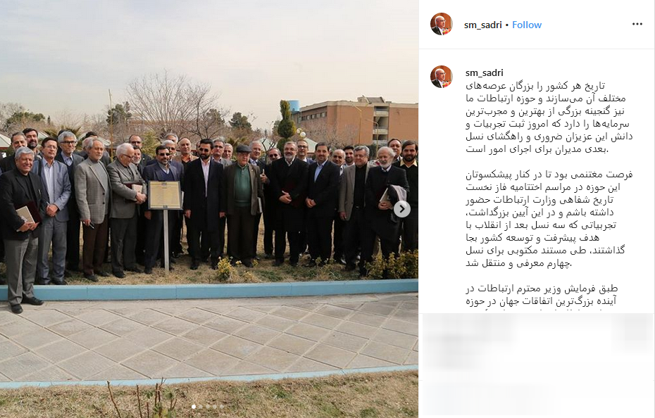 صدری