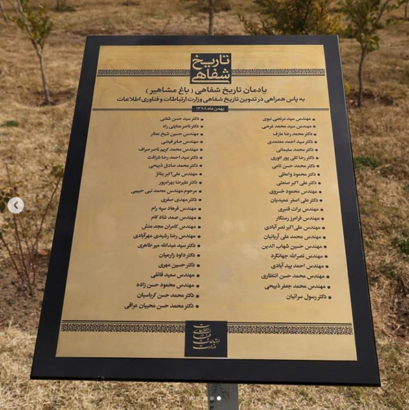 صدری