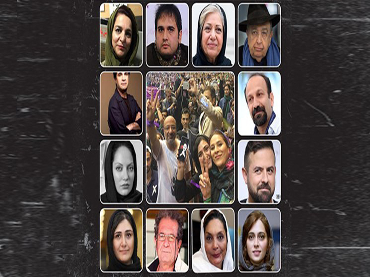 ترور حق شرکت در انتخابات با حضور سلبریتی‌ها