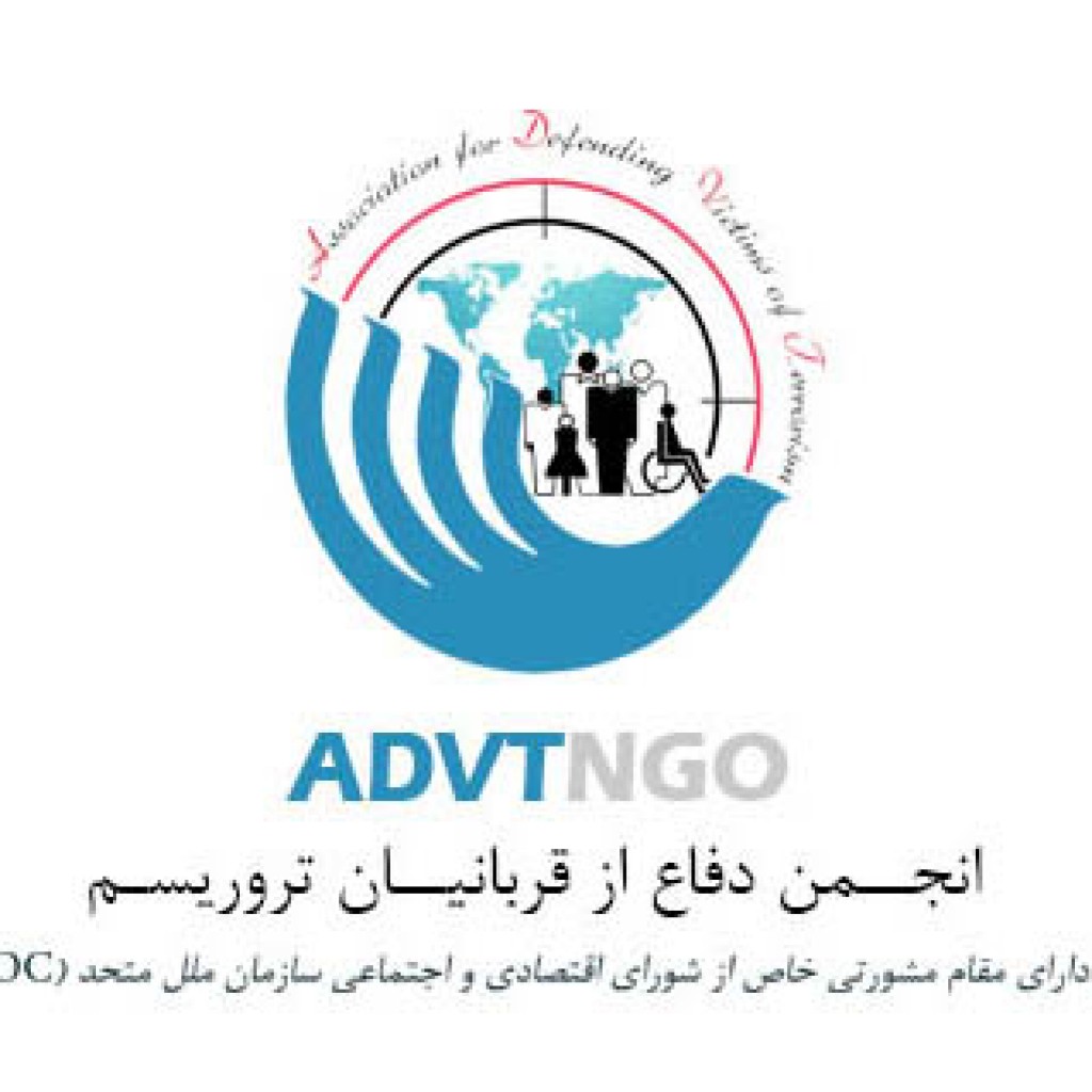 چرا دولت هلند به مجرم تروریستی با عنوان جعلی پناهندگی داده است؟