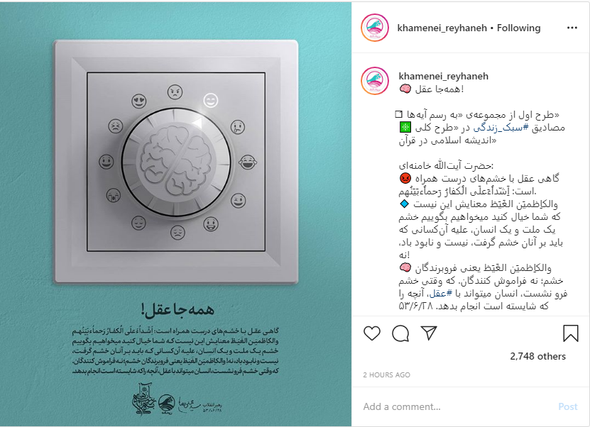 اولین پست از مجموعه &laquo;به رسم آیه ها&raquo;