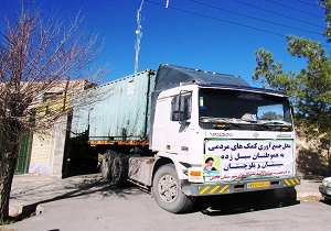 ارسال کمک های اهدایی مردم نایین به سیستان و بلوچستان