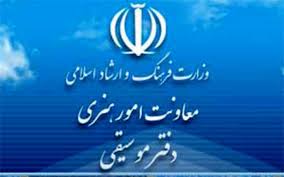 جوابیه وزارت ارشاد درباره مجوز طرح روی جلد آلبوم محسن چاوشی