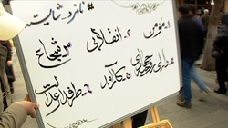 مردم چه جور نماینده‌ای می‌خواهند؟ + فیلم