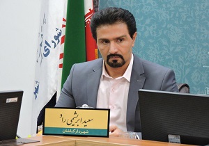 افزایش ۲۲ درصدی بودجه شهرداری کاشان در سال ۹۹