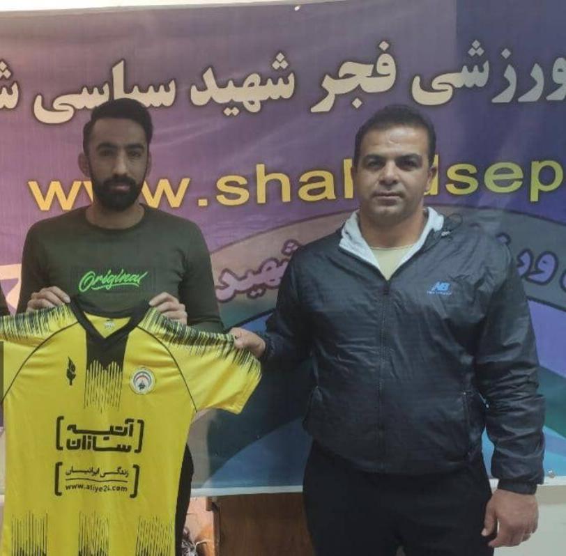 بازیکن سابق آلومینیوم در فجر سپاسی