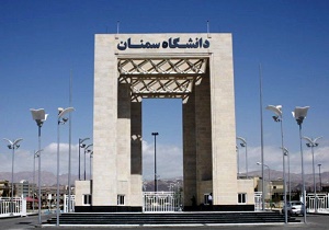 درخشش فناوران دانشگاه سمنان در جشنواره امتنان