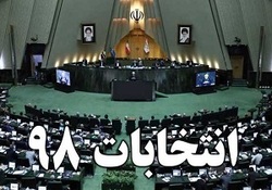 ۲ روز تا #دوم_اسفند/ از انتخابات چه خبر؟ + فیلم
