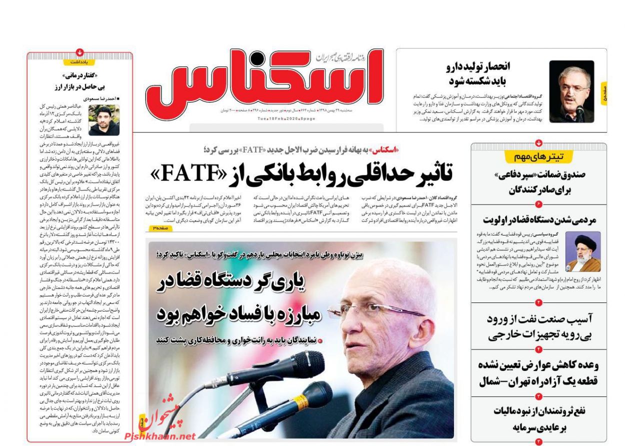 دندان طمع مالکان به گرانفروشی ملک در سال ۹۹/دارندگان بیش از یک خودرو ملزم به پرداخت مالیات شدند/کیفیت بنزین در فصل سرد سال هم مشکلی نداشت