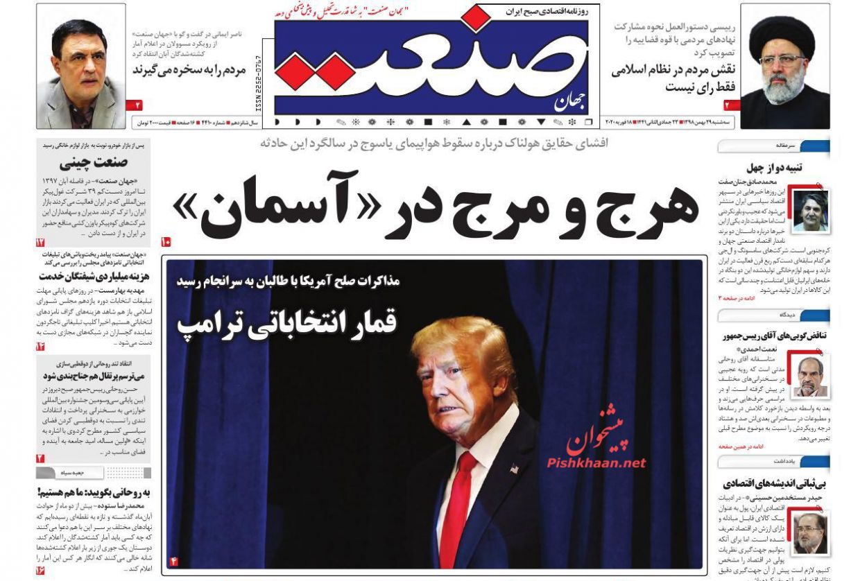 دندان طمع مالکان به گرانفروشی ملک در سال ۹۹/دارندگان بیش از یک خودرو ملزم به پرداخت مالیات شدند/کیفیت بنزین در فصل سرد سال هم مشکلی نداشت