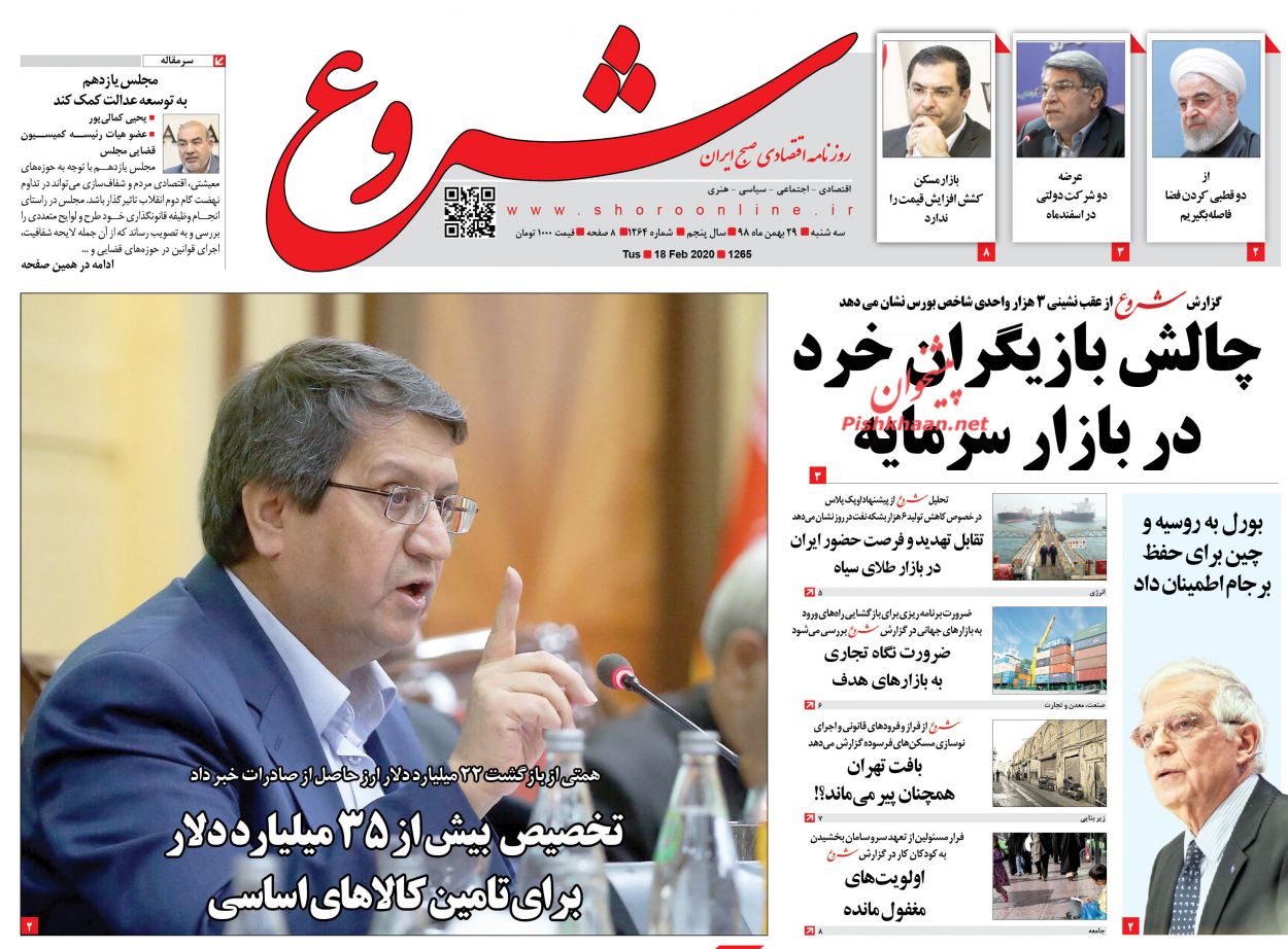 دندان طمع مالکان به گرانفروشی ملک در سال ۹۹/دارندگان بیش از یک خودرو ملزم به پرداخت مالیات شدند/کیفیت بنزین در فصل سرد سال هم مشکلی نداشت