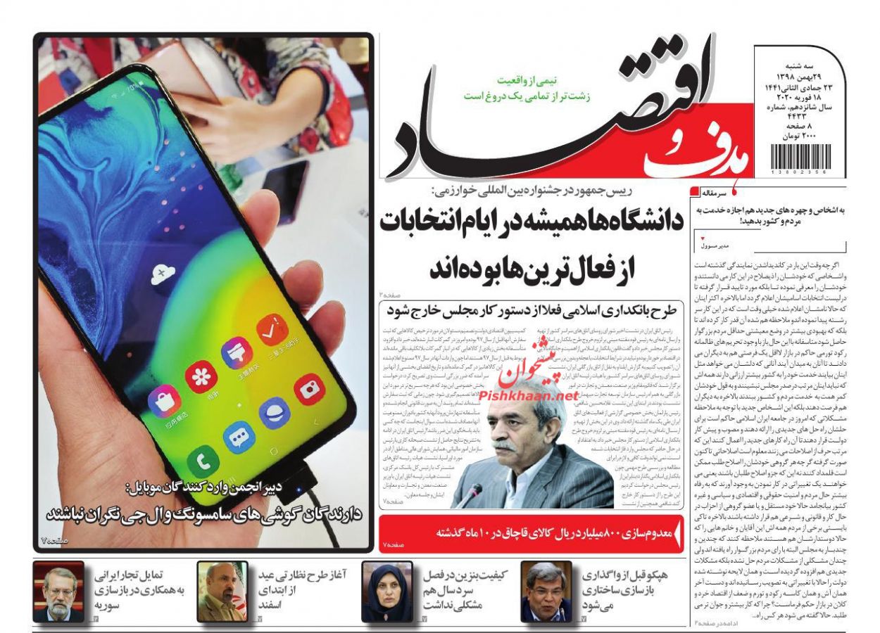 دندان طمع مالکان به گرانفروشی ملک در سال ۹۹/دارندگان بیش از یک خودرو ملزم به پرداخت مالیات شدند/کیفیت بنزین در فصل سرد سال هم مشکلی نداشت