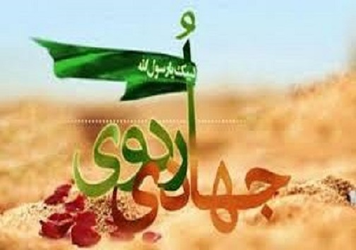 سرخط مهم&zwnj;ترین خبر&zwnj;های روز دوشنبه بیست و هشتم بهمن ۹۸ آبادان
