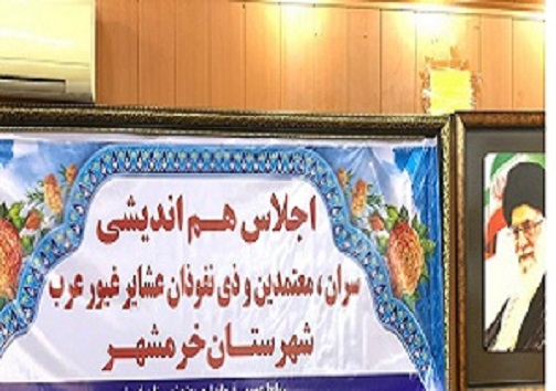 سرخط مهم&zwnj;ترین خبر&zwnj;های روز دوشنبه بیست و هشتم بهمن ۹۸ آبادان